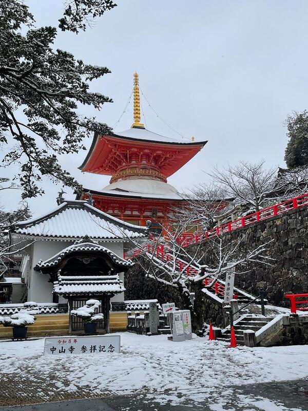 朝からずっと雪が降っています。<br />中山寺も真っ白です。