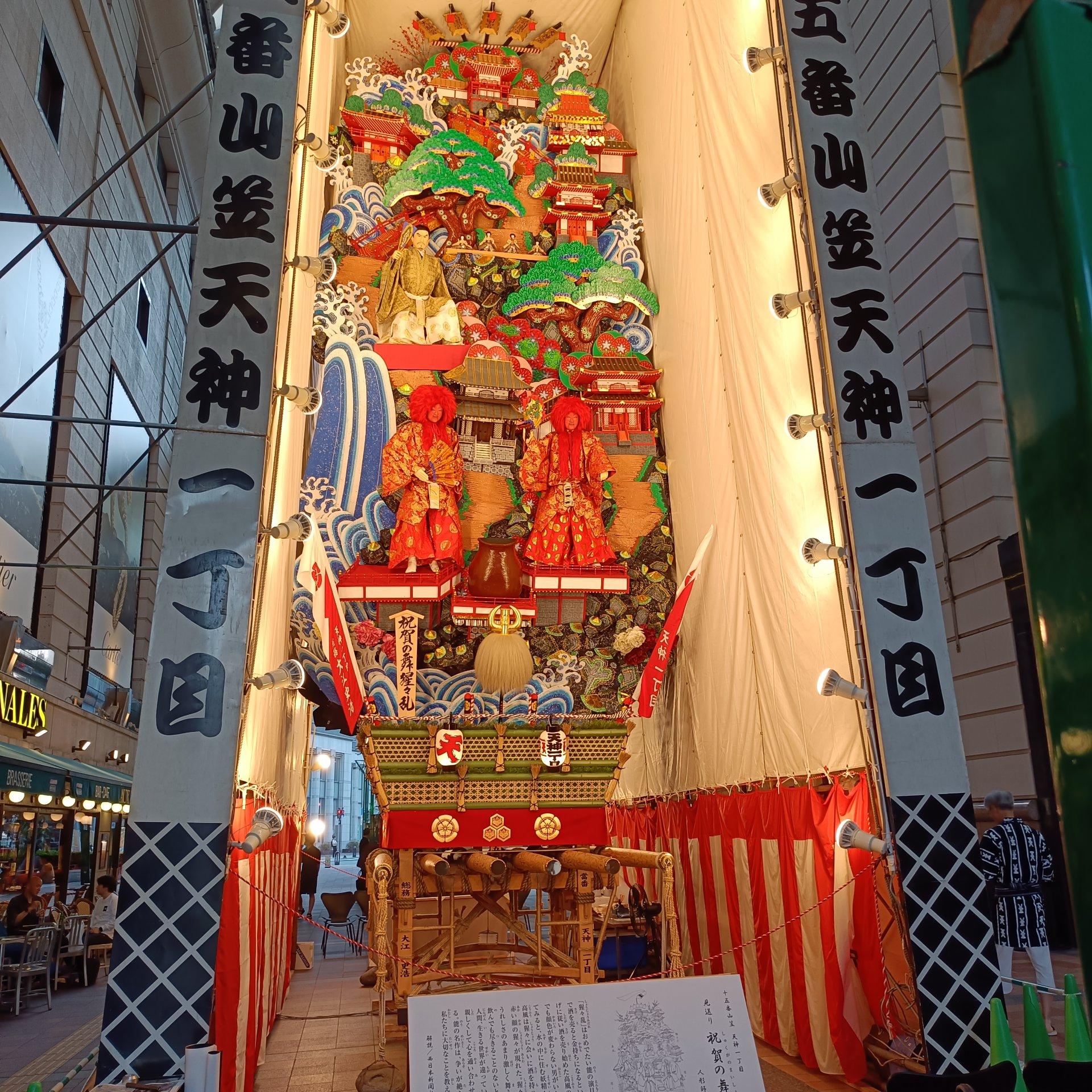 山笠見に来ました